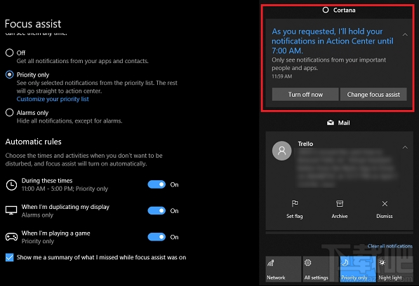win 10專(zhuān)注助手(Focus Assist)功能怎么樣？