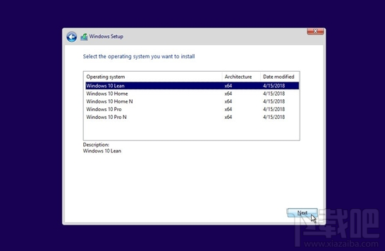 什么是Windows 10 Lean版本？瘦版Win10介紹