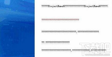 win7打開(kāi)軟件安裝界面全部都是問(wèn)號(hào)怎么辦