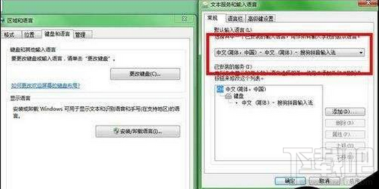 win7打開(kāi)軟件安裝界面全部都是問(wèn)號(hào)怎么辦