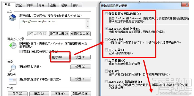 win 7無法正常打開網頁怎么辦？出現Runtime Error的錯誤提示怎么辦？