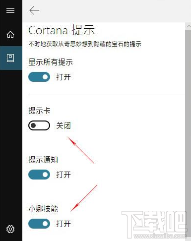 win 10怎么去除小娜廣告？
