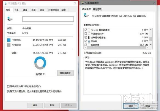 win 10系統(tǒng)升級(jí)后為什么會(huì)有安裝殘留？怎么處理？