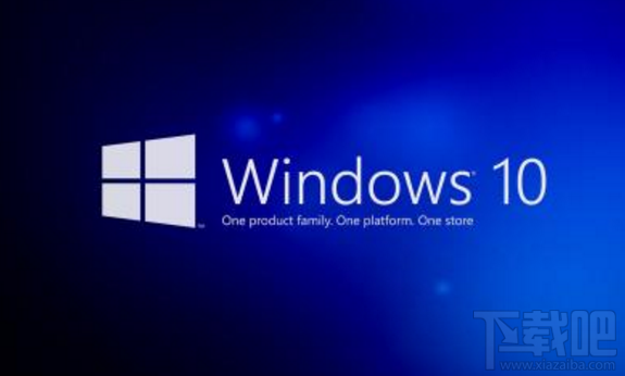Win10系統應用商店圖標丟失怎么辦？