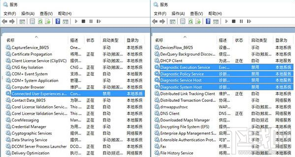 Win10怎么關閉無用服務？