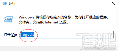 Win10下AutoCAD 2014打開(kāi)出現(xiàn)閃退怎么解決？Win10下AutoCAD 2014打開(kāi)出現(xiàn)閃退的解決方法