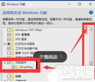 Win10全屏運行l(wèi)ol時任務欄一直顯示怎么解決？Win10全屏運行l(wèi)ol時任務欄一直顯示的解決方法