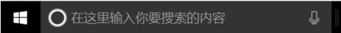 Win10全屏運行l(wèi)ol時任務欄一直顯示怎么解決？Win10全屏運行l(wèi)ol時任務欄一直顯示的解決方法