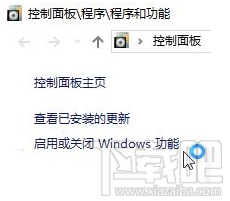 Win10全屏運行l(wèi)ol時任務欄一直顯示怎么解決？Win10全屏運行l(wèi)ol時任務欄一直顯示的解決方法