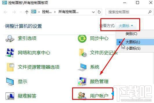 win10系統怎么刪除管理員密碼？Win10系統刪除管理員賬戶密碼方法
