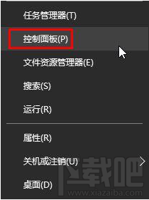 win10系統怎么刪除管理員密碼？Win10系統刪除管理員賬戶密碼方法