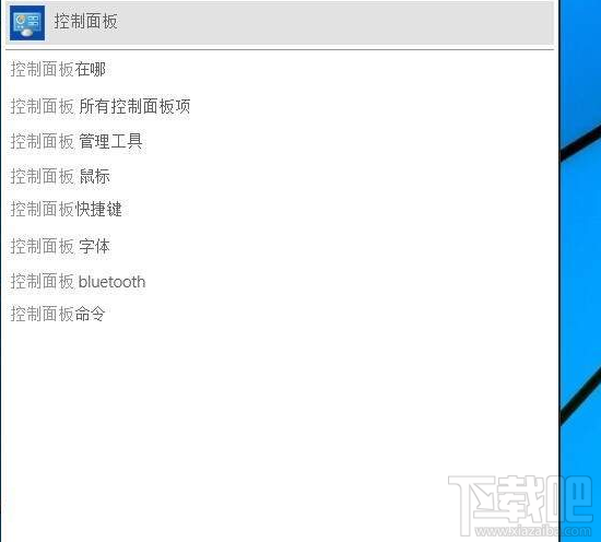 win10字體在哪兒？win10新版字體位置介紹