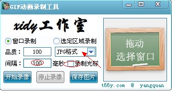 QQ動態(tài)頭像怎么弄 qq動態(tài)頭像制作教程
