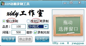 QQ動態(tài)頭像怎么弄 qq動態(tài)頭像制作教程