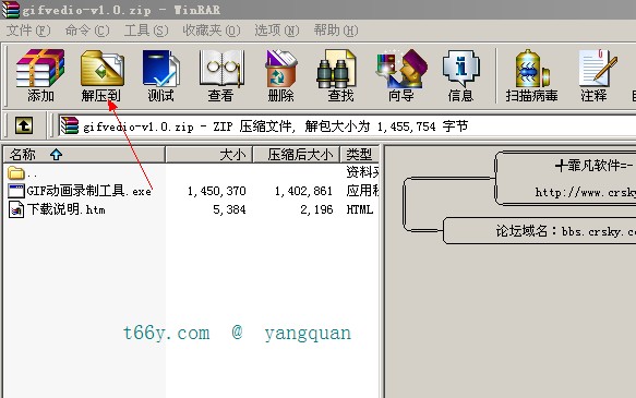 QQ動態(tài)頭像怎么弄 qq動態(tài)頭像制作教程