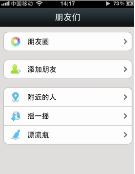 微信朋友圈怎么分享音樂(lè)？微信朋友圈分享音樂(lè)詳解