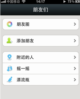 微信朋友圈文字怎么刪除？文字評論如何刪除？