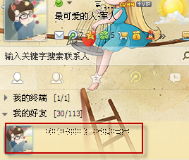 怎么不登陸QQ空間寫日志？