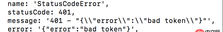 javascript - nodejs調用qiniu的第三方資源抓取，返回401 bad token，為什么