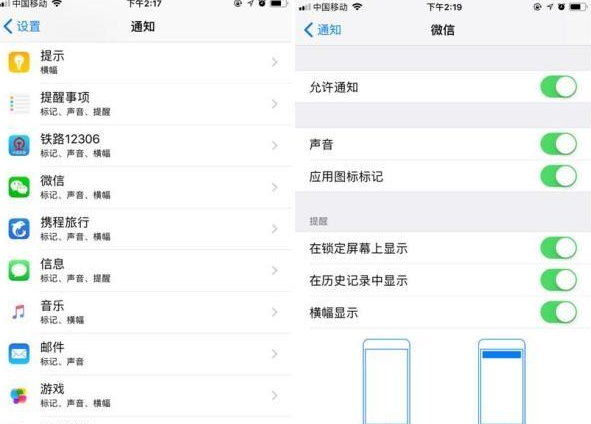 蘋(píng)果微信撤回的消息怎么查看 微信撤回消息查看方法2018