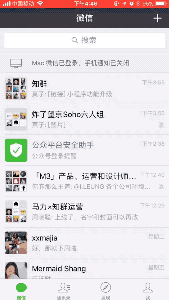 微信下拉出現(xiàn)小程序怎么回事 微信下拉小程序入口在哪