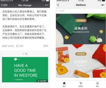 微信小程序開(kāi)發(fā)助手是什么 微信小程序開(kāi)發(fā)助手有什么用