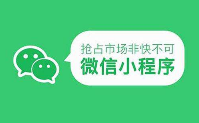 微信小程序開(kāi)發(fā)助手是什么 微信小程序開(kāi)發(fā)助手有什么用