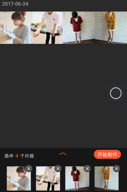 qq音樂(lè)動(dòng)態(tài)頭像怎么弄 動(dòng)態(tài)音樂(lè)qq頭像制作軟件教程