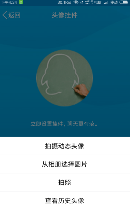 qq音樂(lè)動(dòng)態(tài)頭像怎么弄 動(dòng)態(tài)音樂(lè)qq頭像制作軟件教程