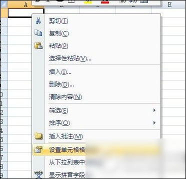excel如何輸入身份證號(hào) 具體方法介紹