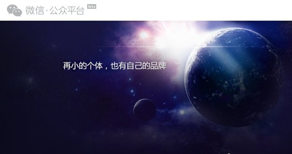微信公眾號(hào)后臺(tái)出bug素材找不回 微信公眾號(hào)后臺(tái)編輯素材找回方法