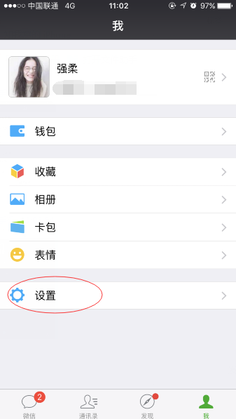 微信半年內(nèi)沒互動(dòng)的好友怎么看 微信半年內(nèi)無單聊恢復(fù)朋友圈查看方法