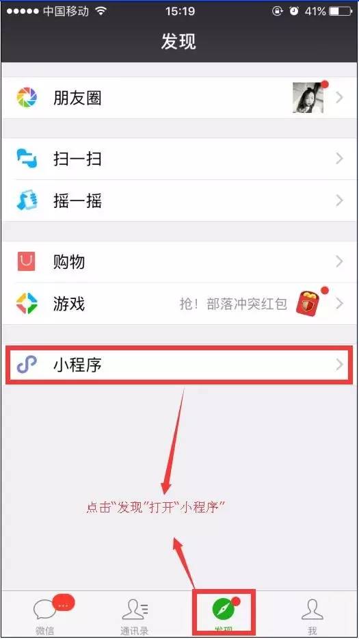 微信發(fā)票小助手怎么分享 微信發(fā)票小助手轉(zhuǎn)發(fā)鏈接圖文教程