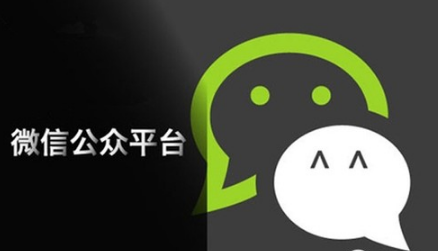 微信公眾平臺(tái)運(yùn)維中心在哪 微信公眾平臺(tái)小程序運(yùn)維中心怎么用