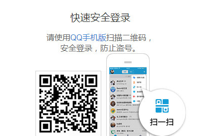 手機怎么進(jìn)行qq群認(rèn)證 qq群官方認(rèn)證怎么弄教程