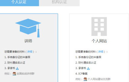 手機怎么進(jìn)行qq群認(rèn)證 qq群官方認(rèn)證怎么弄教程