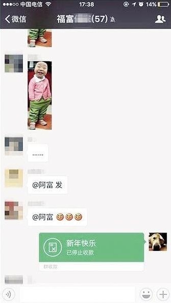 微信綠色紅包怎么使用教程 微信怎么發(fā)起一筆綠色紅包收款
