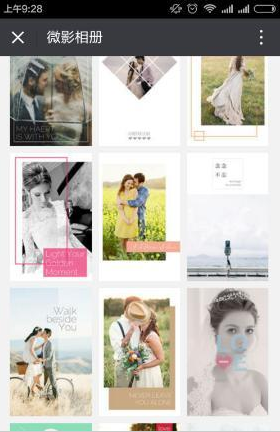 微信制作音樂相冊(cè)應(yīng)該怎么做 微信制作音樂相冊(cè)圖解