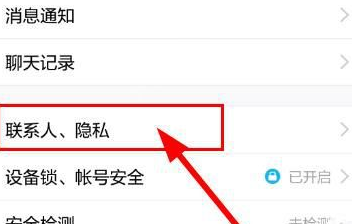 QQ好友互動(dòng)標(biāo)識(shí)怎么找 手機(jī)QQ好友互動(dòng)標(biāo)識(shí)怎么弄