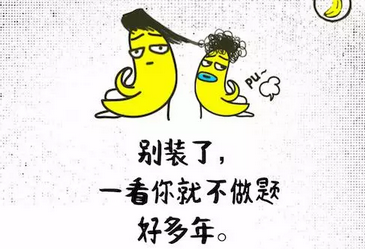 朋友圈你還年輕嗎小游戲怎么玩 你還年輕嗎測(cè)試答題地址