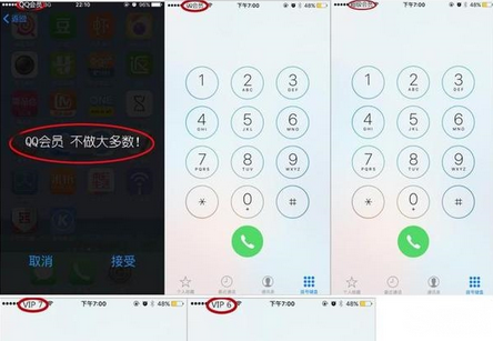 qq會(huì)員sim卡如何辦理 qq會(huì)員sim卡辦理注意事項(xiàng)