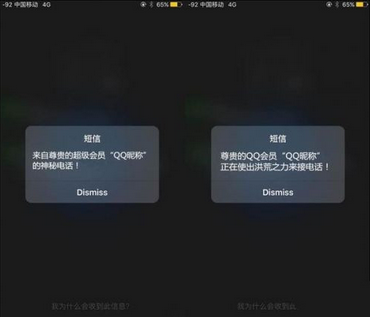 qq會(huì)員sim卡如何辦理 qq會(huì)員sim卡辦理注意事項(xiàng)