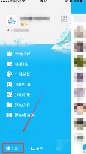 QQ空間照片刪除了怎么恢復(fù) 手機(jī)QQ照片回收站使用教程