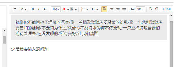 微信公眾號(hào)編輯排版教程 微信公眾號(hào)排版美化教程
