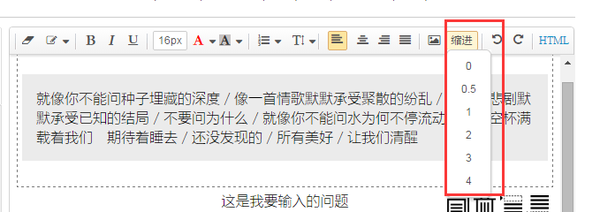 微信公眾號(hào)編輯排版教程 微信公眾號(hào)排版美化教程