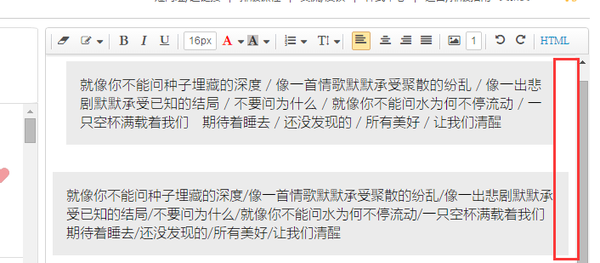 微信公眾號(hào)編輯排版教程 微信公眾號(hào)排版美化教程