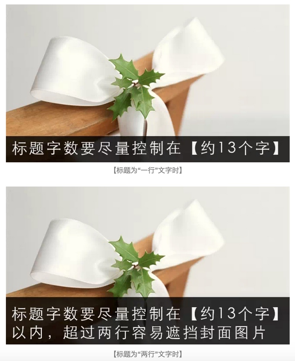 微信公眾號(hào)編輯排版教程 微信公眾號(hào)排版美化教程