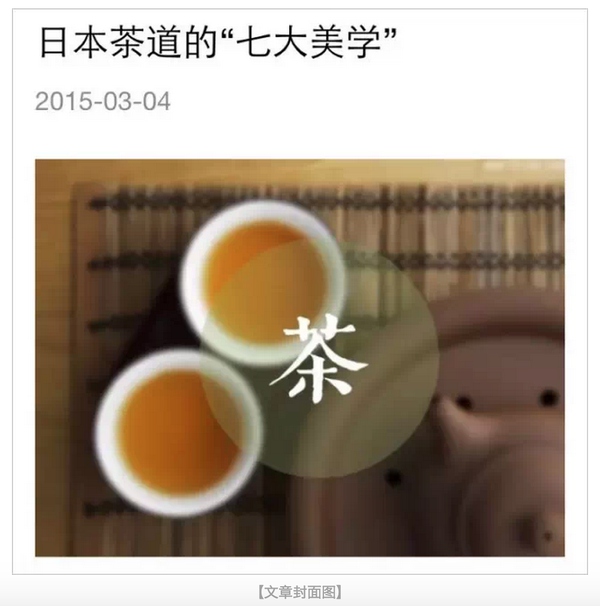 微信公眾號(hào)編輯排版教程 微信公眾號(hào)排版美化教程