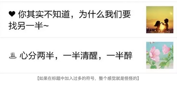 微信公眾號(hào)編輯排版教程 微信公眾號(hào)排版美化教程