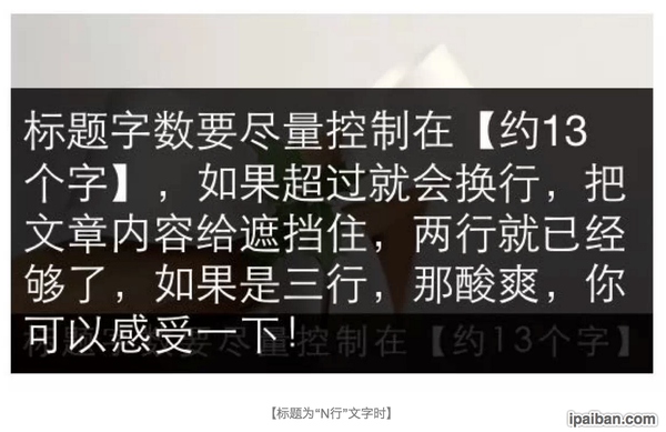 微信公眾號(hào)編輯排版教程 微信公眾號(hào)排版美化教程
